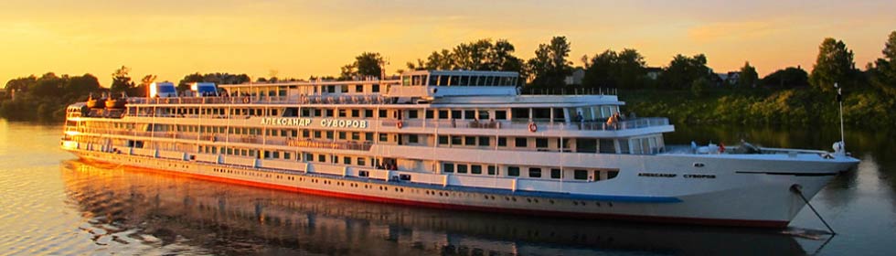 Речные круизы по Волге